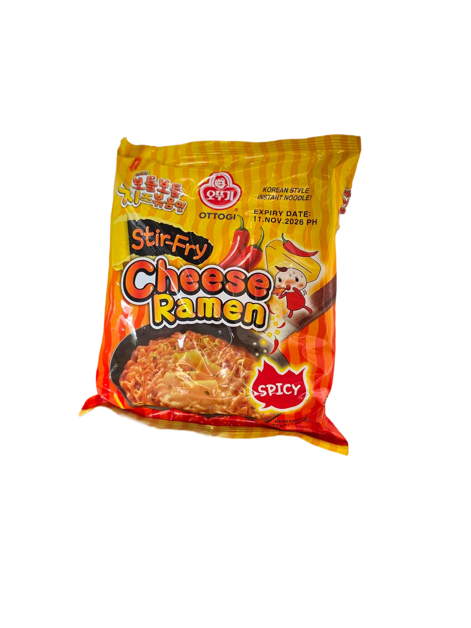 StirFry Spicy